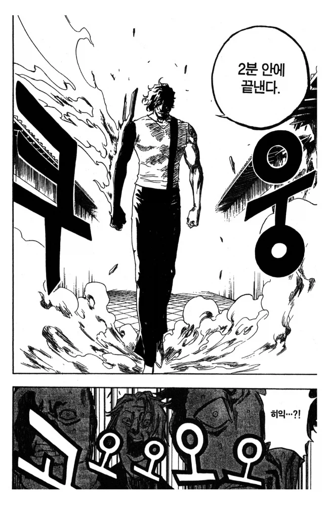 이용약관에 동의하는 게임 근황_6.webp