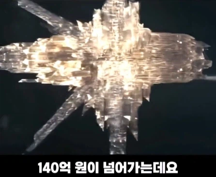 가장 비싼 영화 삭제 장면.jpg_24.webp