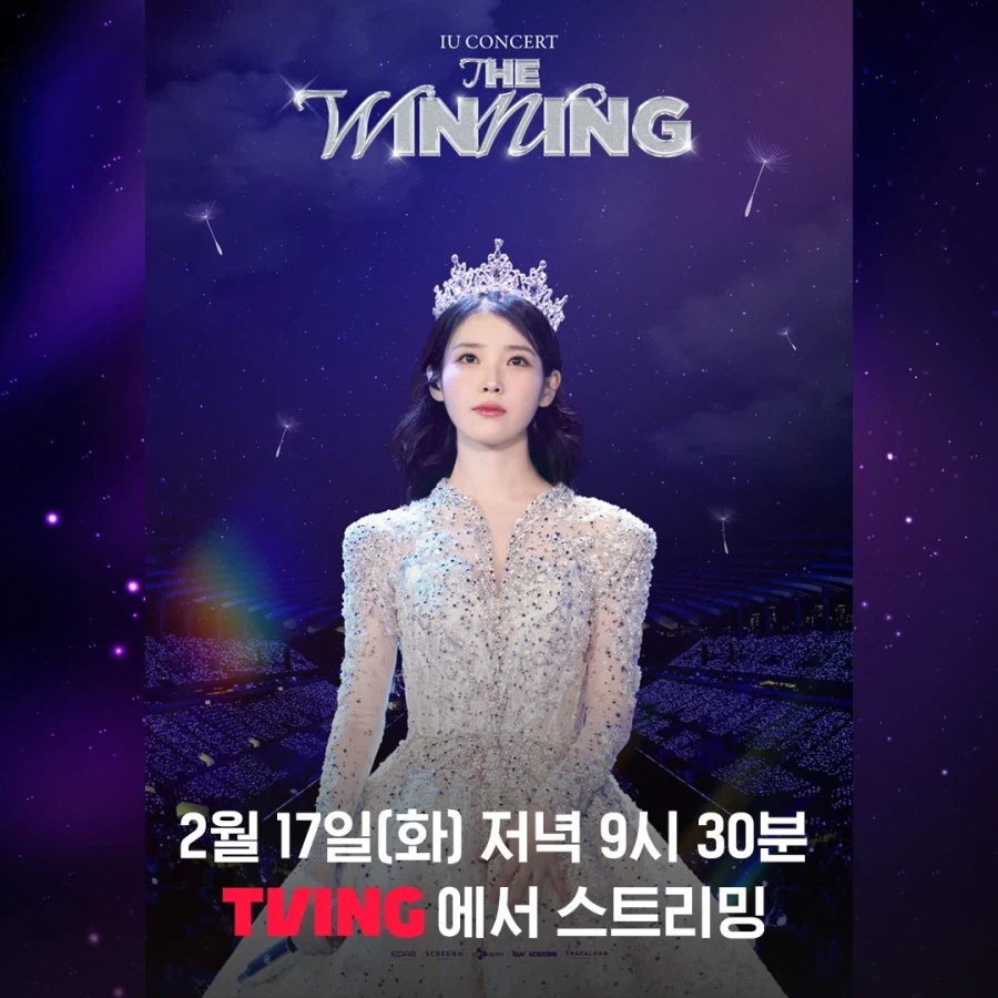 아이유 콘서트 : THE WINNING TVING 스트리밍_1.webp