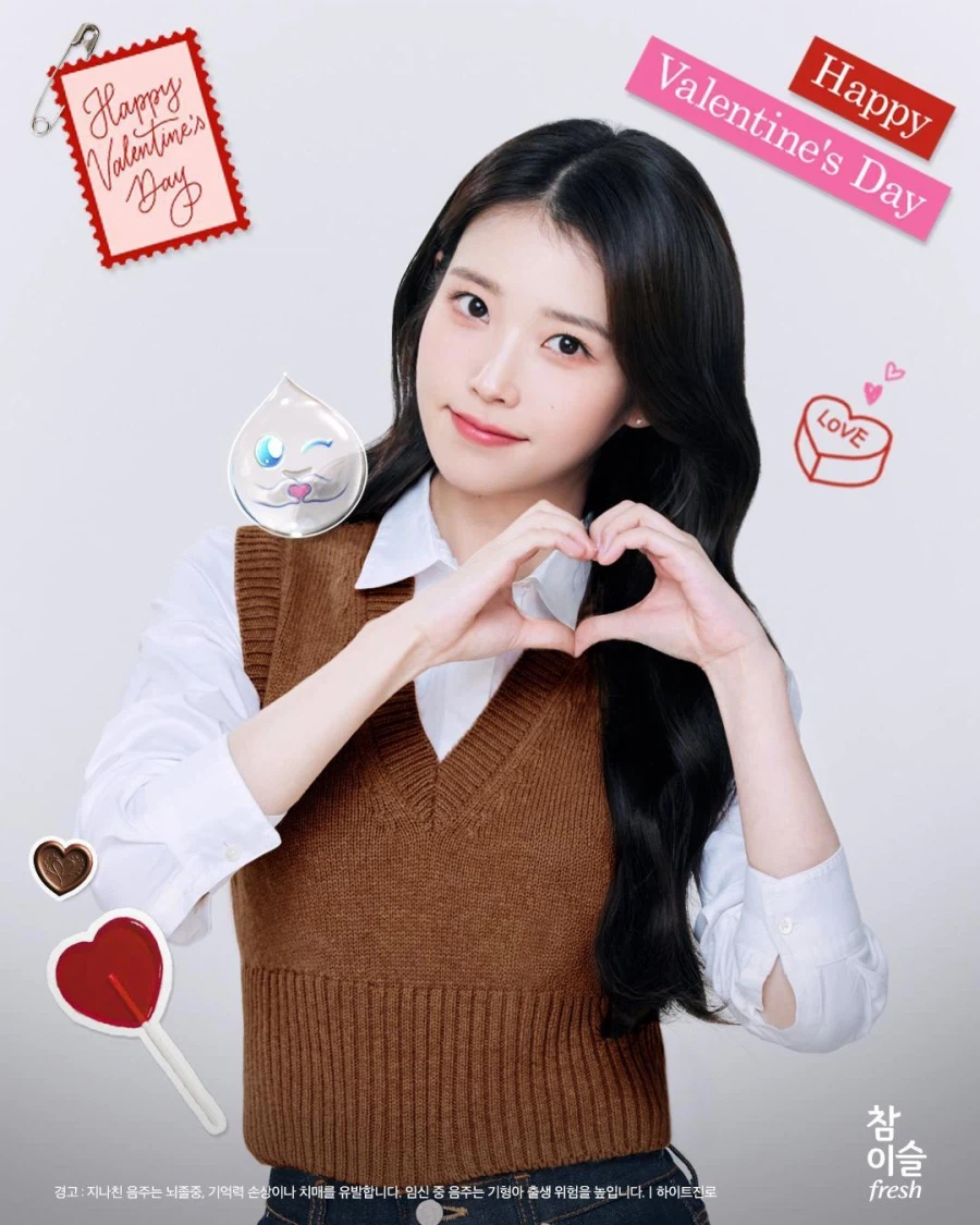 참이슬 인스타그램_3.webp