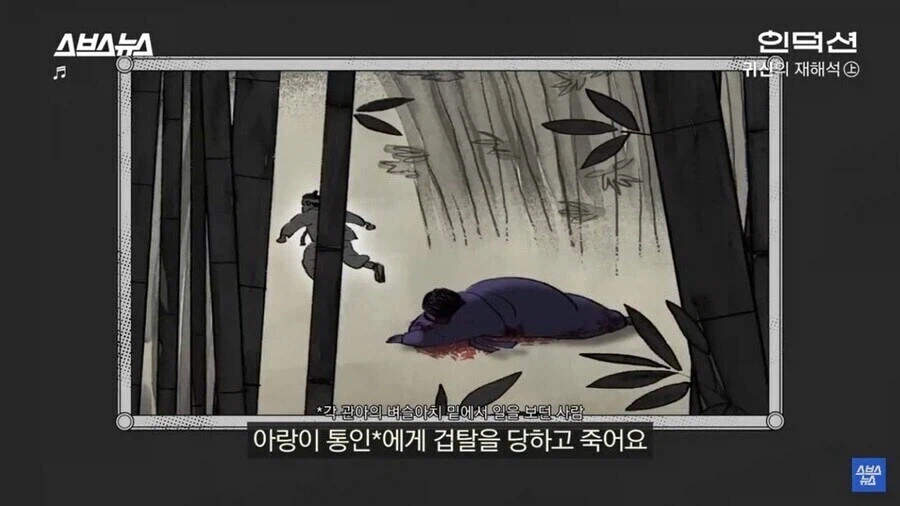 억울한 원한가진 한국 귀신 특징_2.webp