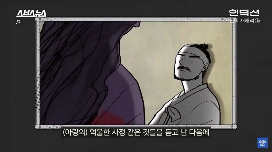 억울한 원한가진 한국 귀신 특징_7.webp