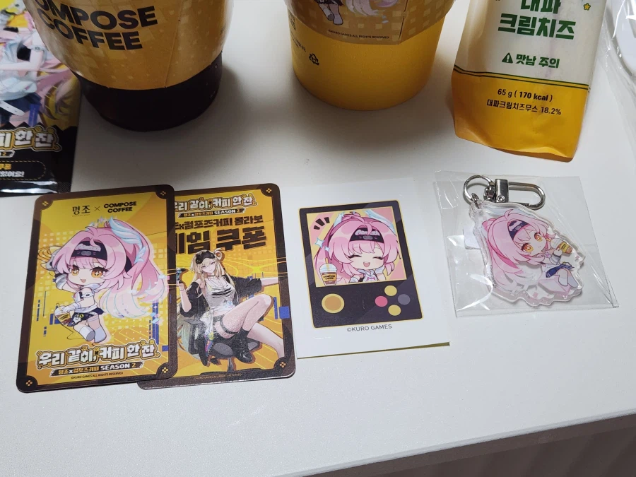 컴포즈 콜라보_1.webp