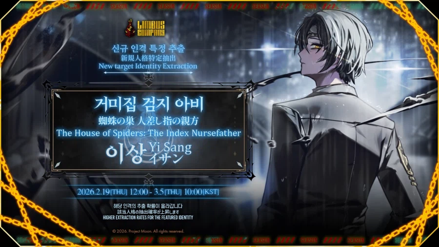 PV) 거미집 검지 아비 이상_1.webp