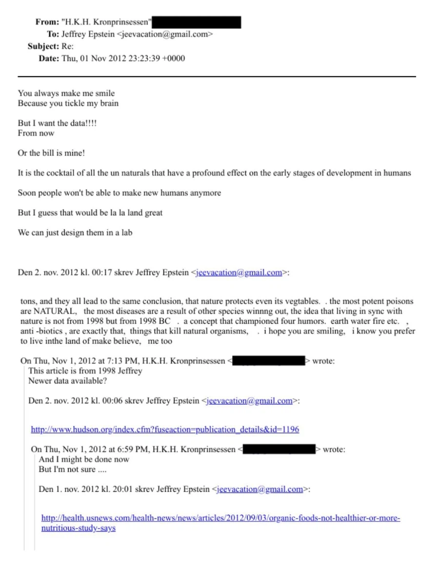 엡스타인 파일 근황_1.webp