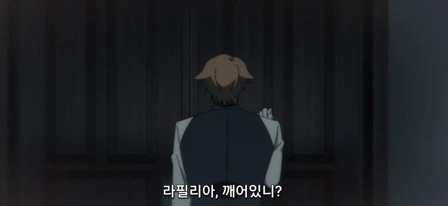 [아빠는 영웅, 엄마는 정령] 로리 정령 호위_1.webp