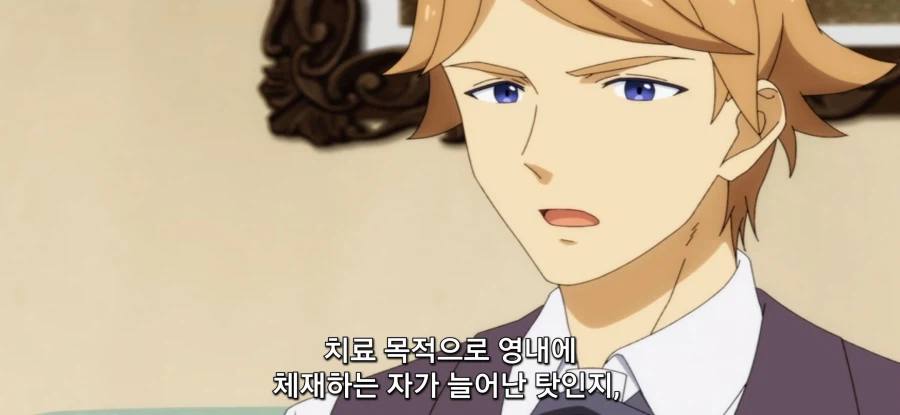 [아빠는 영웅, 엄마는 정령] 로리 정령 호위_4.webp