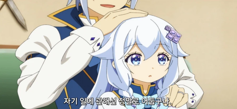 [아빠는 영웅, 엄마는 정령] 로리 정령 호위_8.webp