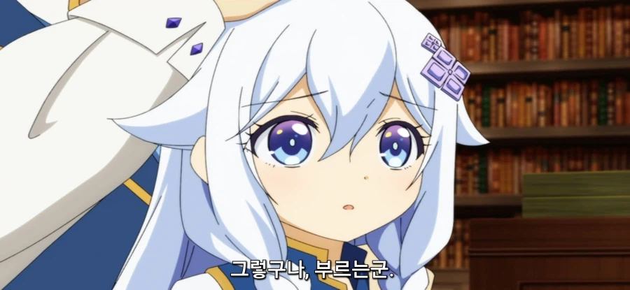 [아빠는 영웅, 엄마는 정령] 로리 정령 호위_9.webp