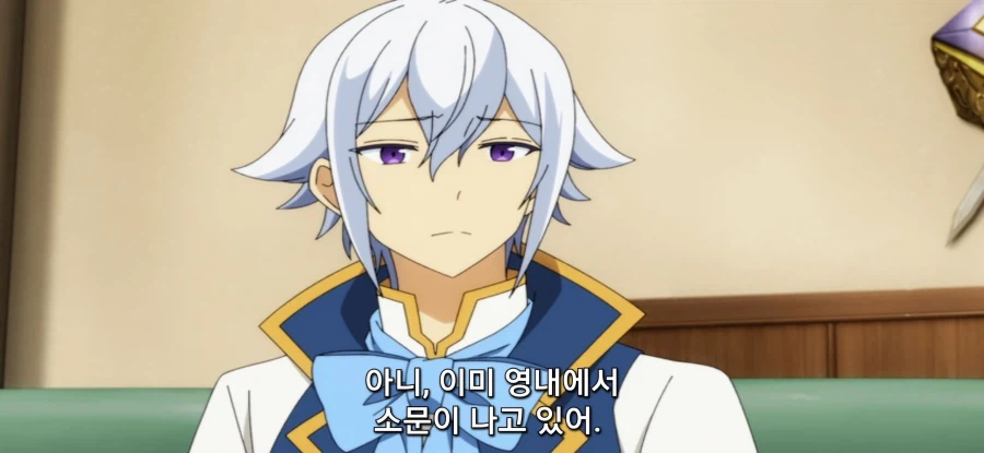 [아빠는 영웅, 엄마는 정령] 로리 정령 호위_12.webp