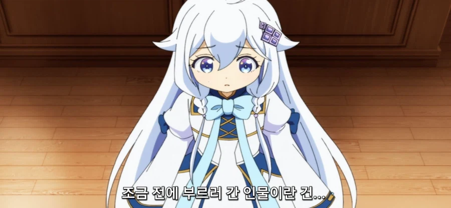 [아빠는 영웅, 엄마는 정령] 로리 정령 호위_15.webp