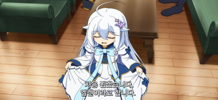[아빠는 영웅, 엄마는 정령] 로리 정령 호위_20.webp