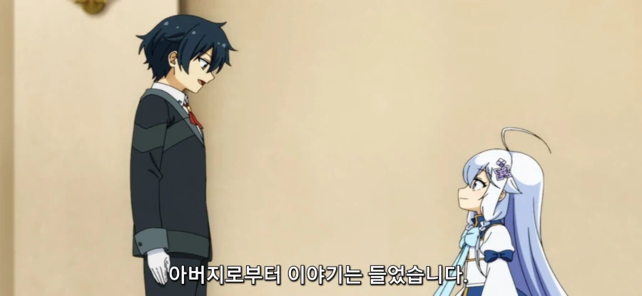 [아빠는 영웅, 엄마는 정령] 로리 정령 호위_21.webp