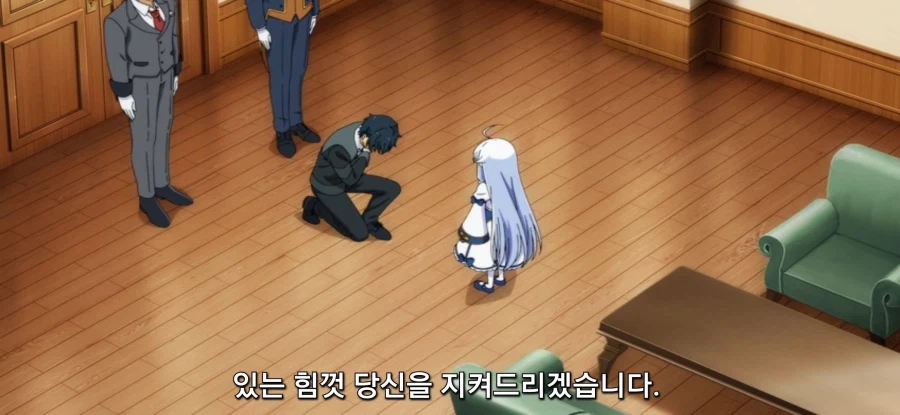 [아빠는 영웅, 엄마는 정령] 로리 정령 호위_23.webp