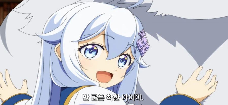 [아빠는 영웅, 엄마는 정령] 로리 정령 호위_27.webp