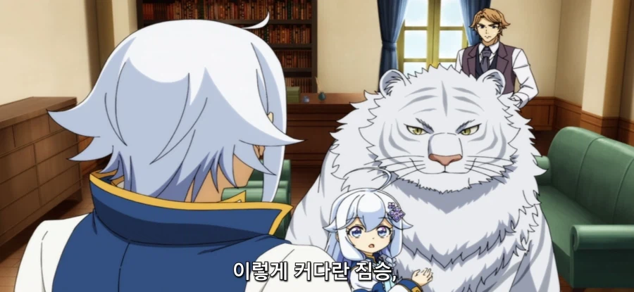 [아빠는 영웅, 엄마는 정령] 로리 정령 호위_34.webp