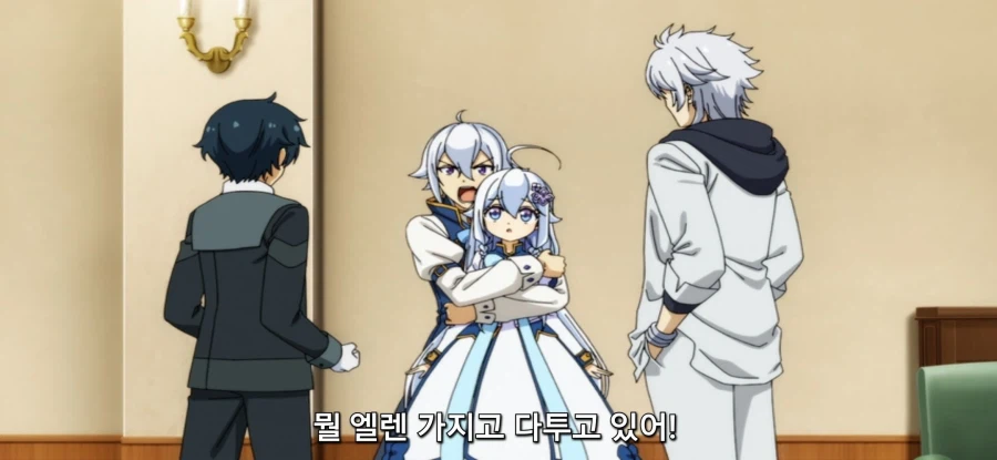 [아빠는 영웅, 엄마는 정령] 로리 정령 호위_42.webp