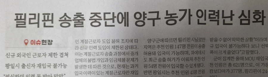 군인들의 한이 서린 강원도 양구군 최근 근황_1.webp