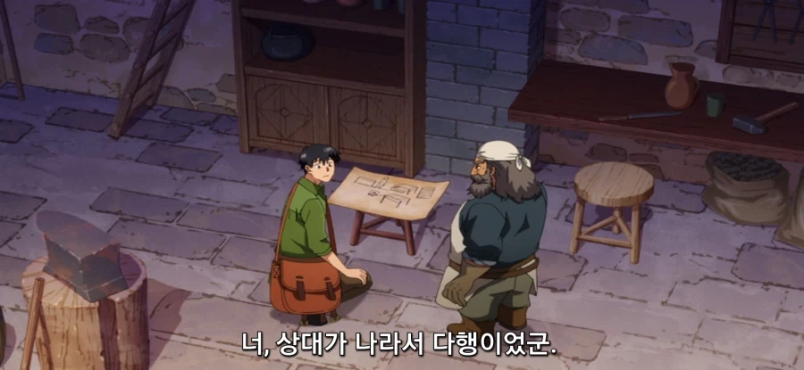 [이세계 방랑 밥] 대장장이 매수_3.webp