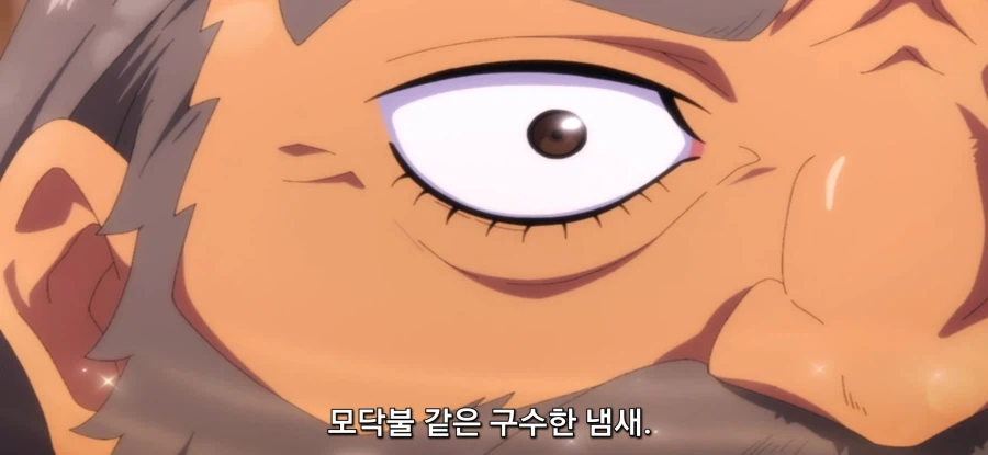 [이세계 방랑 밥] 대장장이 매수_9.webp