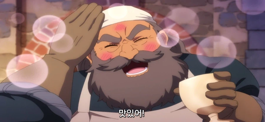 [이세계 방랑 밥] 대장장이 매수_11.webp