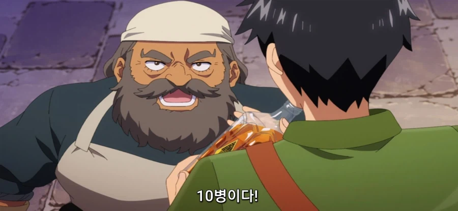 [이세계 방랑 밥] 대장장이 매수_19.webp