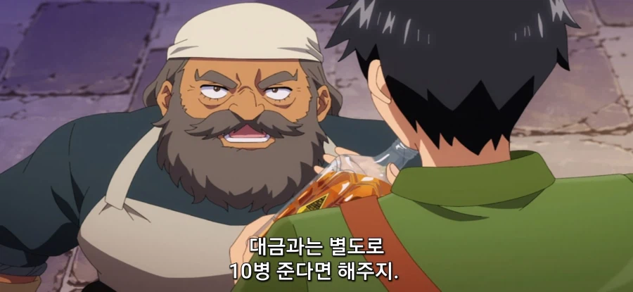 [이세계 방랑 밥] 대장장이 매수_20.webp