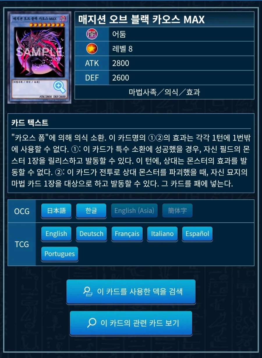 이번 의식 카오스 보고 해보고 싶은게_1.webp