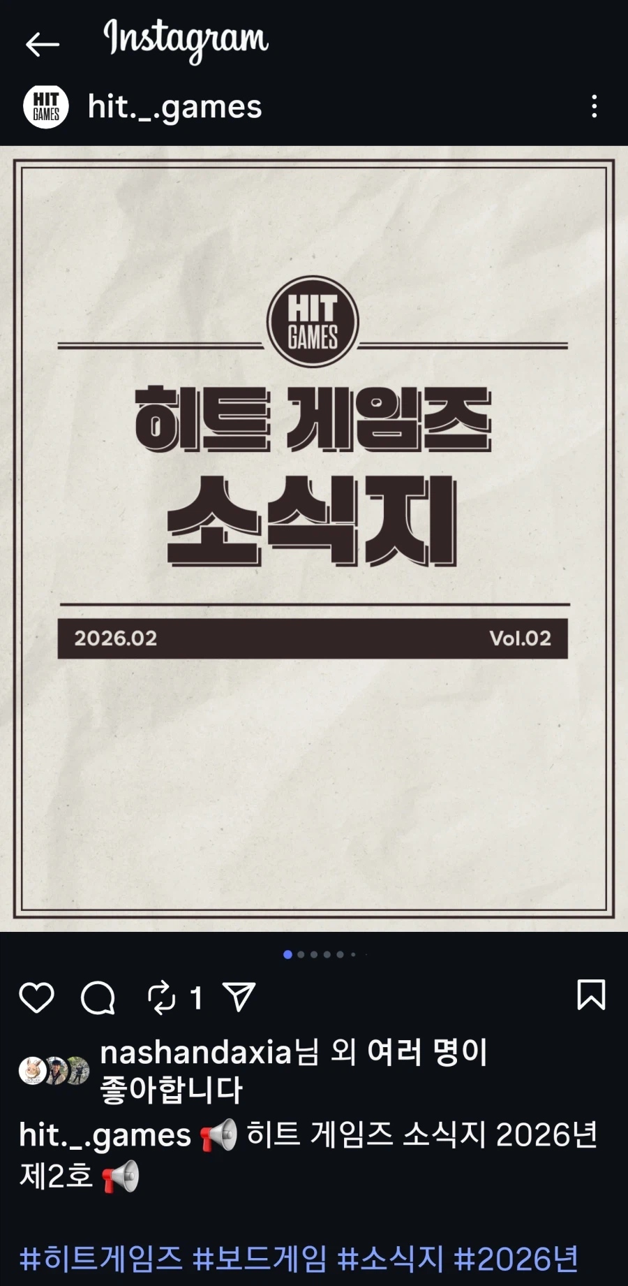 [히트] 26년 2월 소식지_1.webp