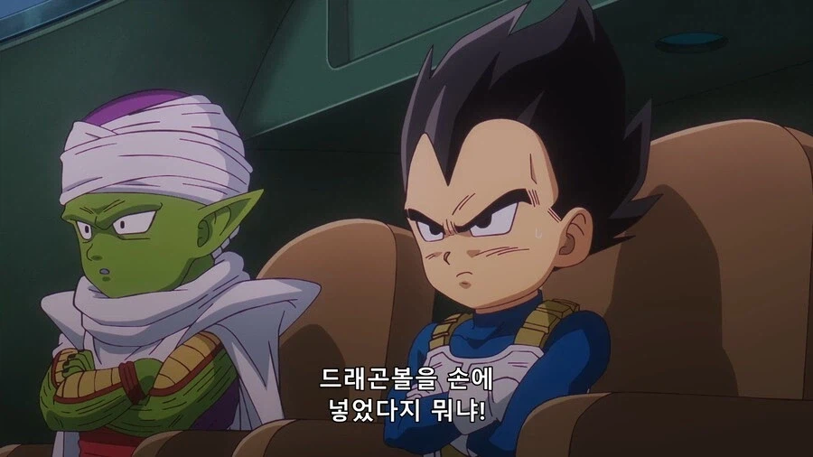 드래곤볼 다이마) 왕족 체면이 말이 아니다._6.webp