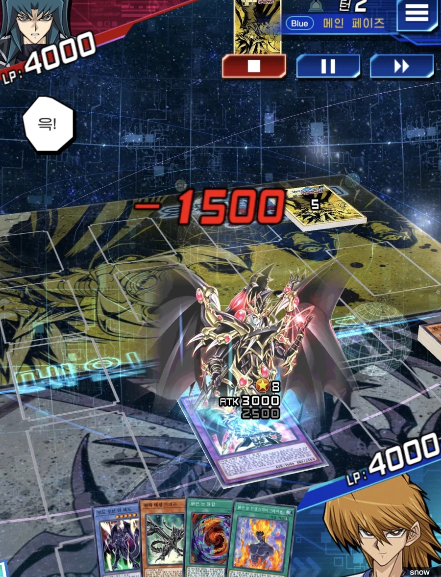 듀링) 좋은 필드다 감동적이군_3.webp