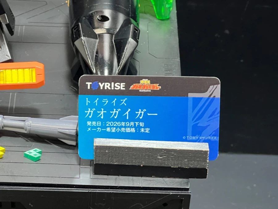 [타카라토미] 토이라이즈 가오가이가, 레기오스 알파 전시 이미지_7.webp