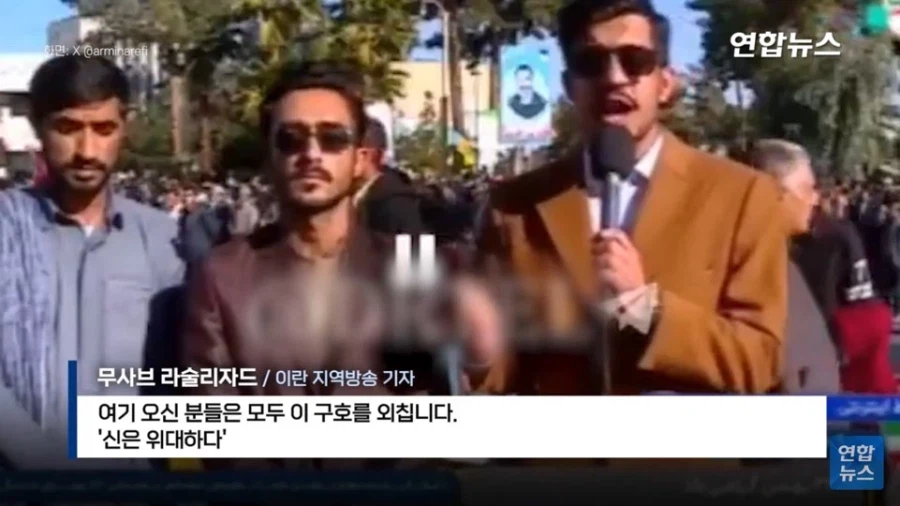 이란 생방송 초대형 방송사고 근황_3.webp