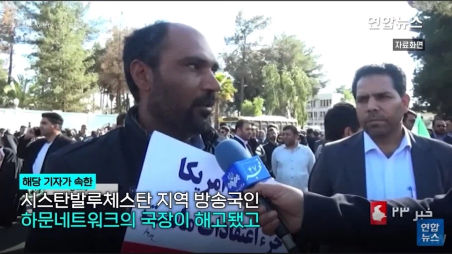 이란 생방송 초대형 방송사고 근황_5.webp