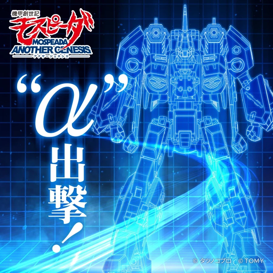 [타카라토미] 토이라이즈 가오가이가, 레기오스 알파 전시 이미지_8.webp