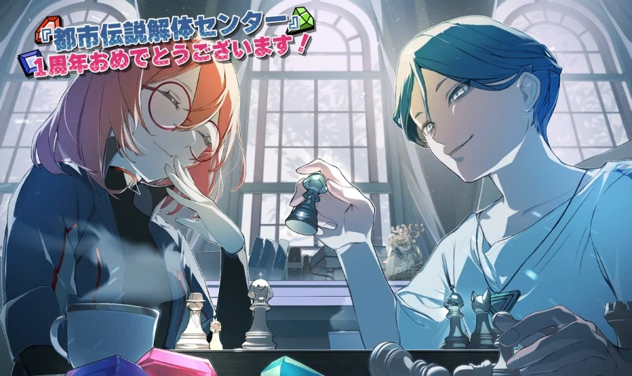 도시전설 해체센터 발매 1주년_2.webp