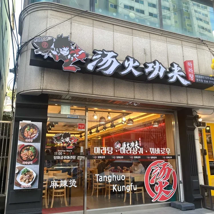 중국 화교가 ㄹㅇ 대단한 이유_1.webp