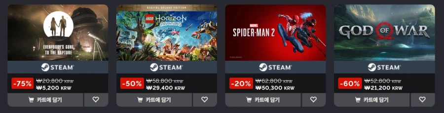 [그린맨게이밍] 플레이스테이션 PC 2026 세일 / 가격 다양_3.webp