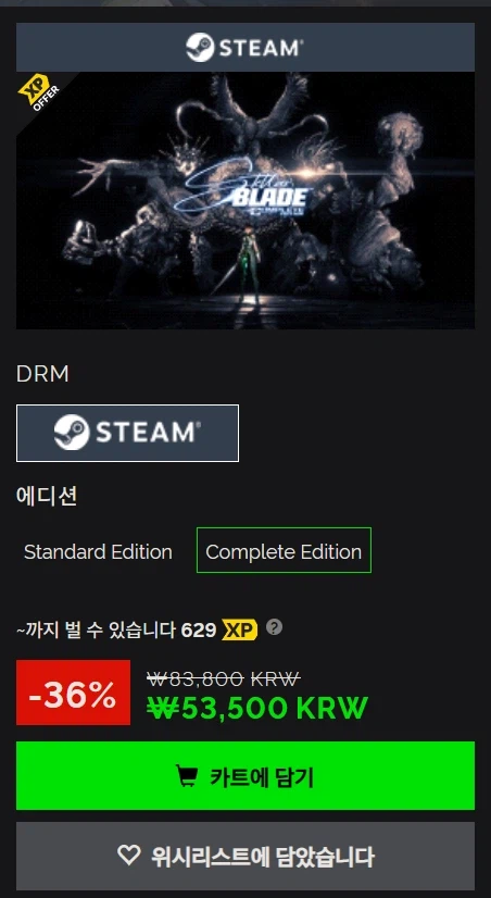 [그린맨게이밍] 플레이스테이션 PC 2026 세일 / 가격 다양_4.webp