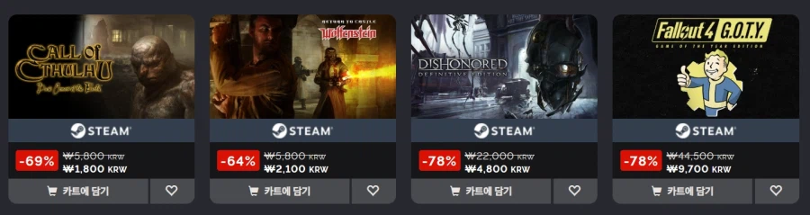 [그린맨게이밍] 베데스다 퍼블리셔 세일 / 가격 다양_2.webp