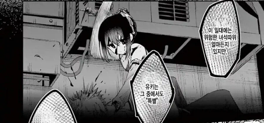 영상화 했더니 느낌이 많이 달라지는 장면_1.webp