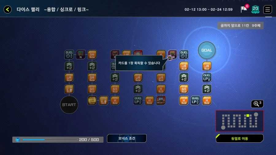 마듀) 다이스 랠리 벤데드 데먼 룡화_1.webp