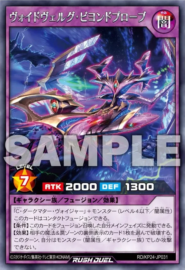 러시)에테르남 보이드베르그 레퀴엠 전체 일러 + 추가된 공식 소환 대사들_3.webp