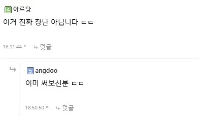 다이소 신제품의 충격적 근황_5.webp