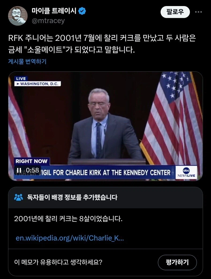 미국)보건복지부 장관 케네디가 얼마나 또1라이같이 생각없이 말하는가_1.webp