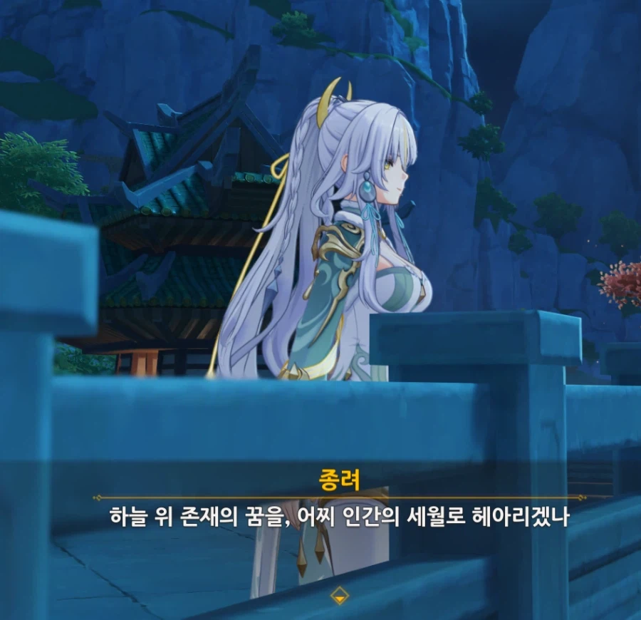 원신)자백 보다보니 귀엽네_4.webp