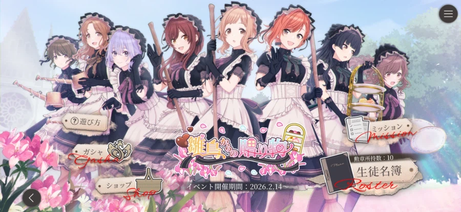 @)빵송 발렌타인 쓸데없이 고퀄이네_2.webp