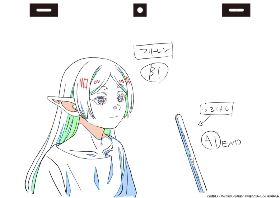 장송의 프리렌) 2기 5화 원화_15.webp