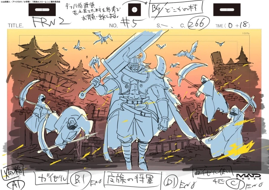 장송의 프리렌) 2기 5화 원화_17.webp