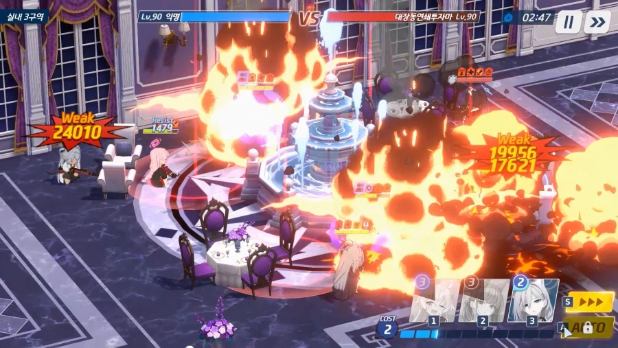 전술대회) 쿠호이에 vs 쿠이슌호 (1쿠 vs 1쿠 날먹 아니었어?!_5.webp